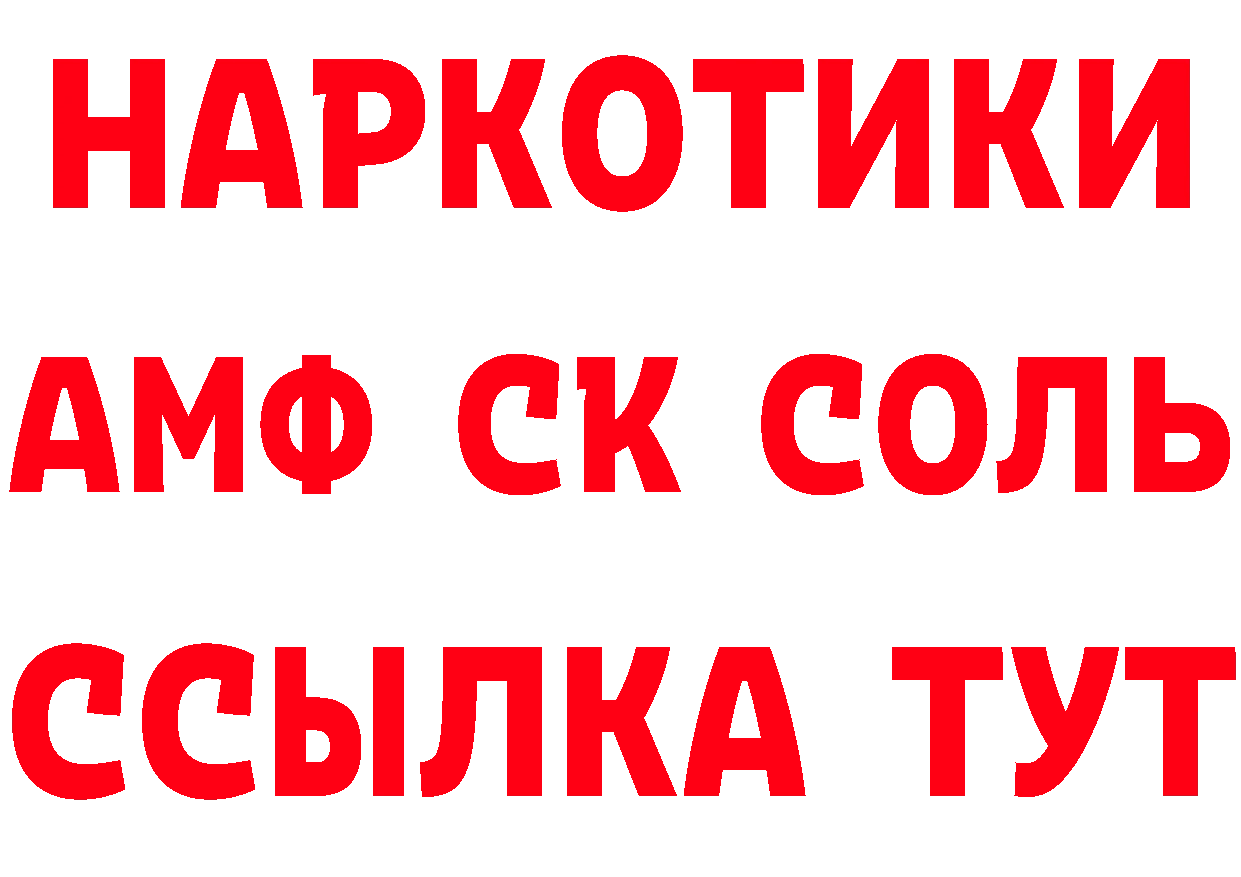 ГАШИШ VHQ рабочий сайт это гидра Балтийск